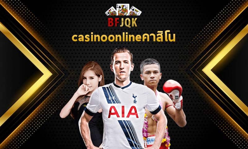 casinoonlineคาสิโน บริการดีบนเว็บ betflix slot คุณภาพสูง มีครบทุกค่าย